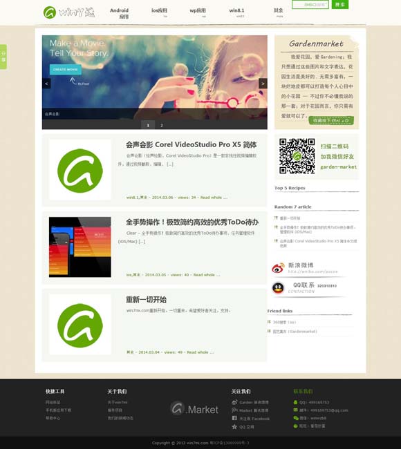 office word软件下载 电影《消失的证人》：阴谋浮现，正义即将揭晓